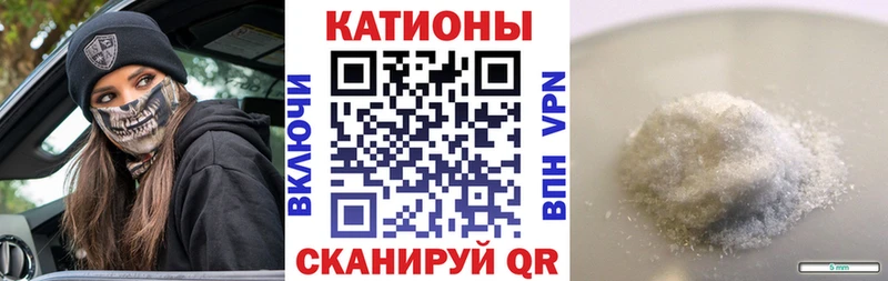 Купить наркотик аптеки Фурманов Альфа ПВП Амфетамин Каннабис Мефедрон