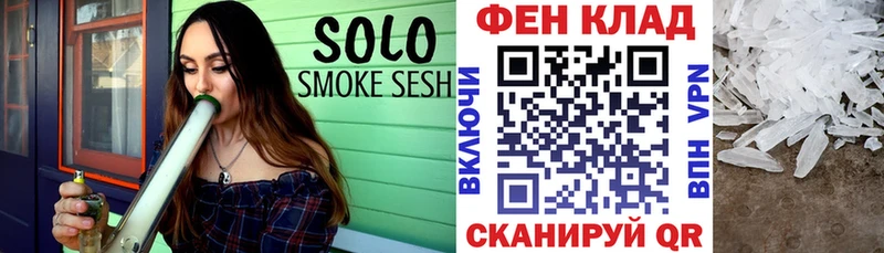 где найти наркотики  Фурманов  Amphetamine 97% 