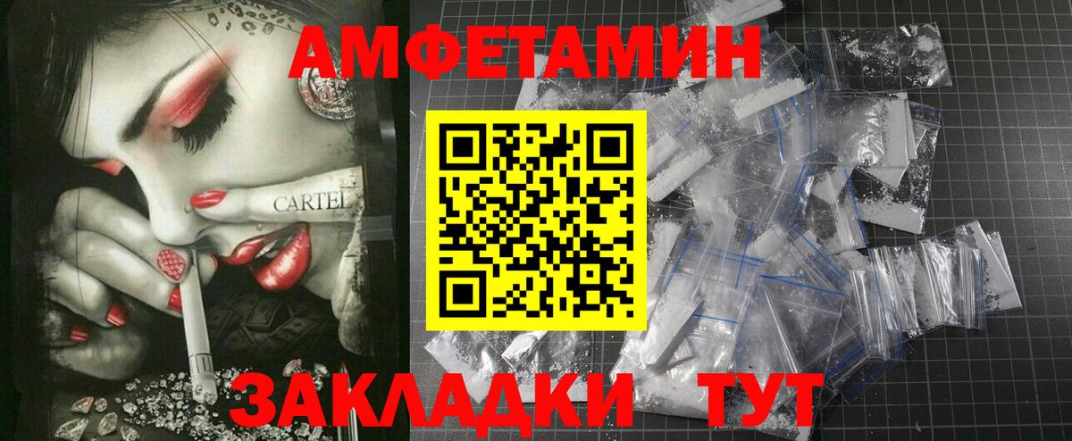 Amphetamine 98%  Amphetamine  Фурманов 