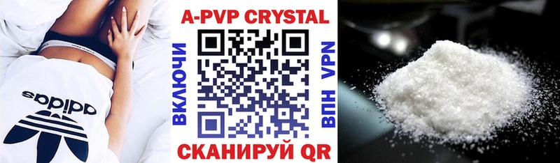 Альфа ПВП Crystall  мега tor  Фурманов  цена наркотик 