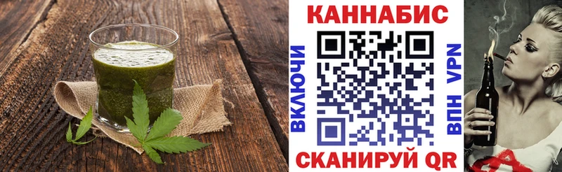 купить закладку  нарко площадка как зайти  МЕГА tor  Canna-Cookies конопля  Фурманов 