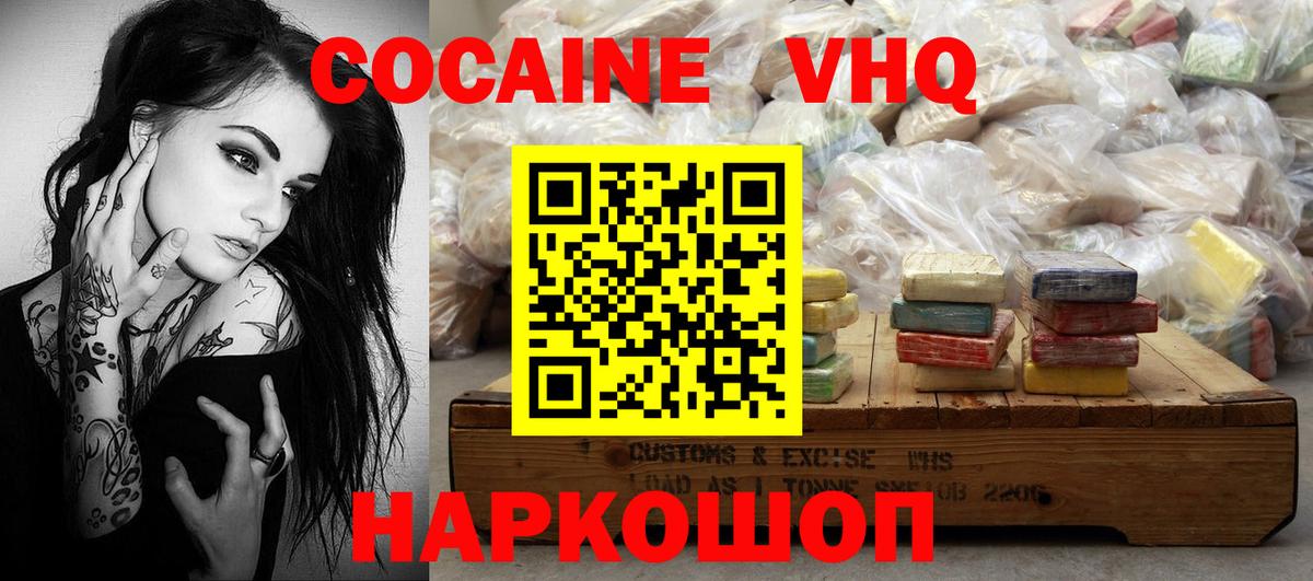 Cocaine  COCAIN FishScale  Фурманов  Cocaine Боливия 