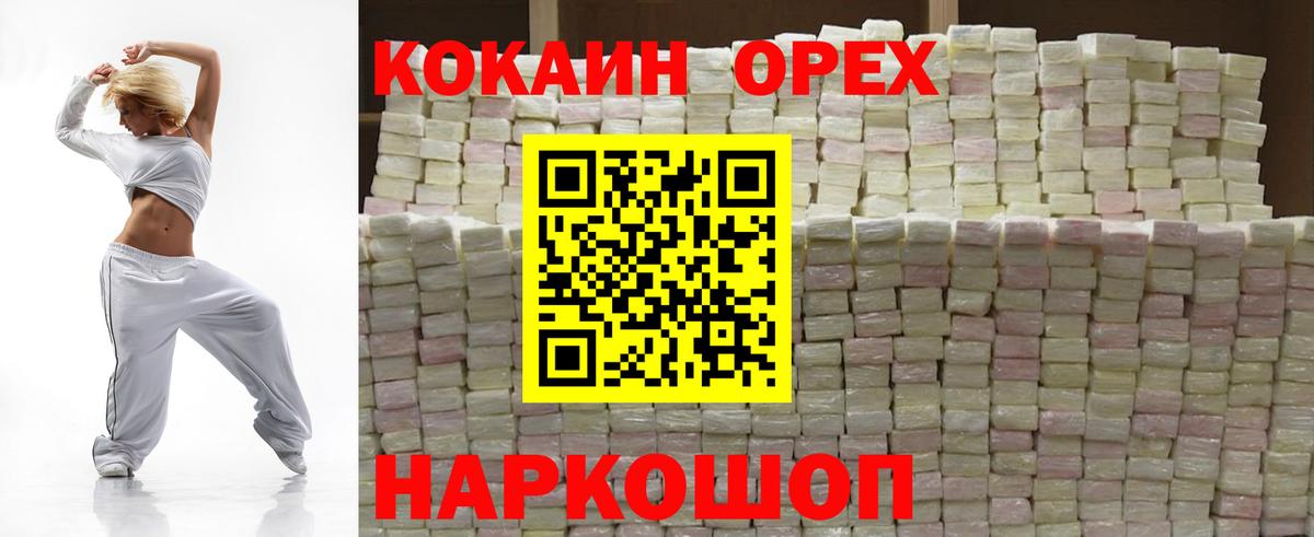 Кокаин Боливия Фурманов