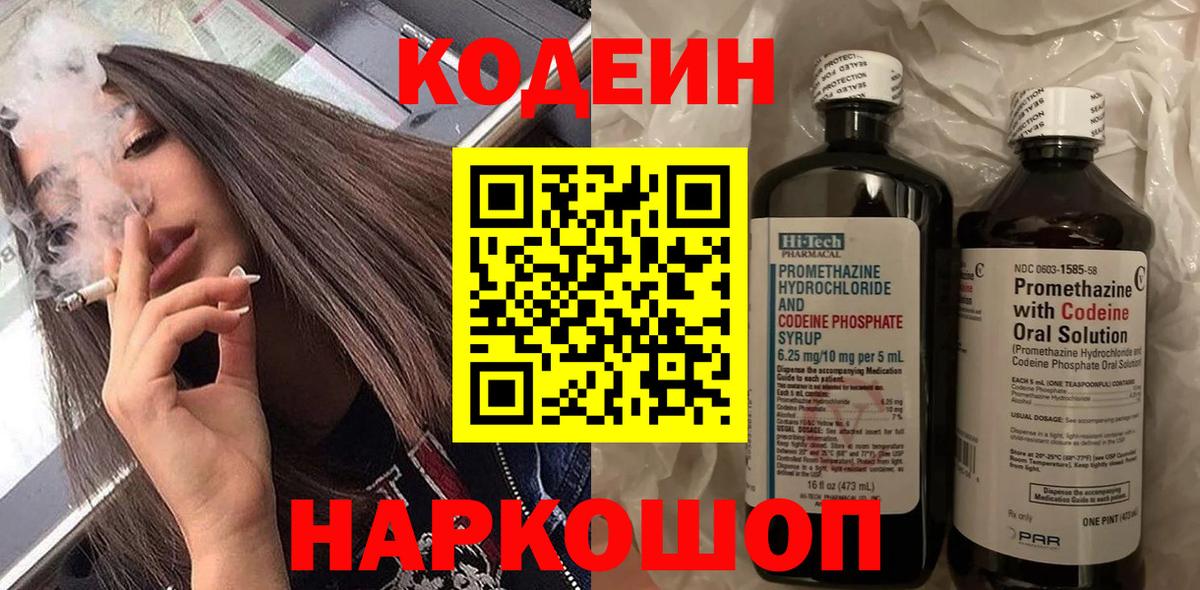 Гашиш  Вход с VPN  MDMA  Экстази  Фурманов  МЕФ   ГАШИШ 