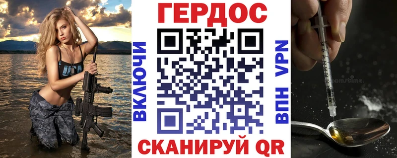 hydra сайт  Фурманов  Героин Афган 