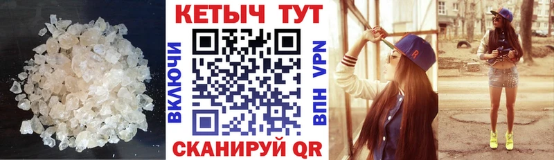 где продают наркотики  Фурманов  КЕТАМИН ketamine 