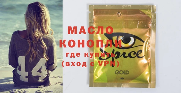 mdma Михайловск