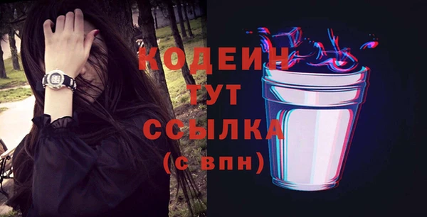 mdma Михайловск