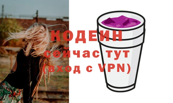 mdma Михайловск