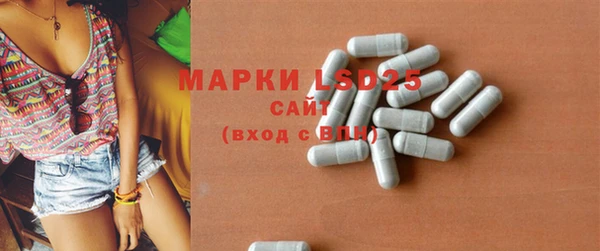 mdma Михайловск
