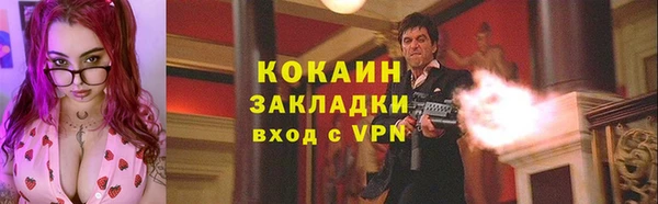 таблы Михайлов