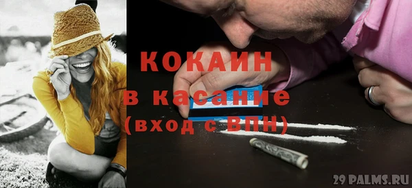 Альфа ПВП Михайловка