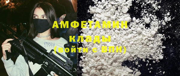 шишки Ступино