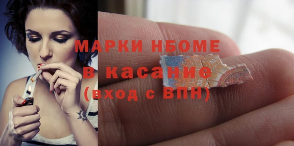 Альфа ПВП Михайловка