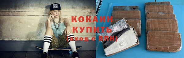 Альфа ПВП Михайловка