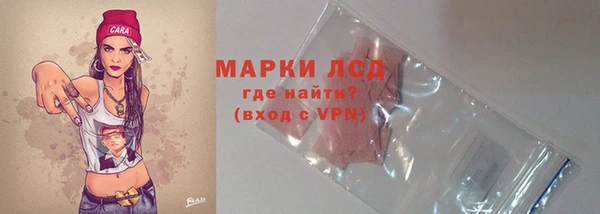 мдма Заволжье