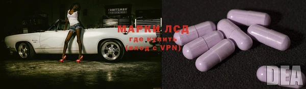 mdma Михайловск