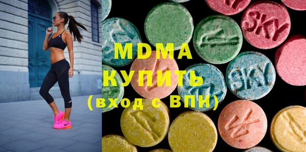 mdma Михайловск