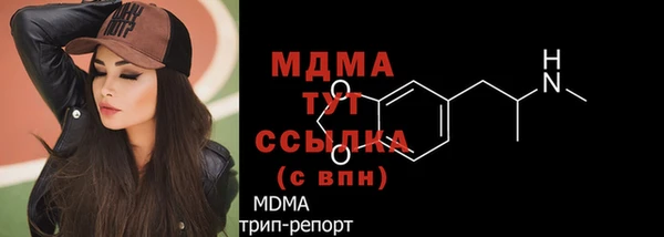 mdma Михайловск