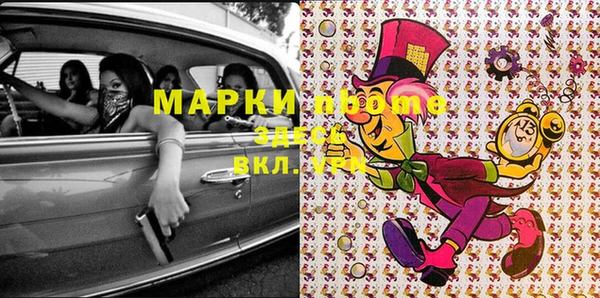 таблы Михайлов