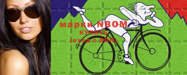 Альфа ПВП Михайловка