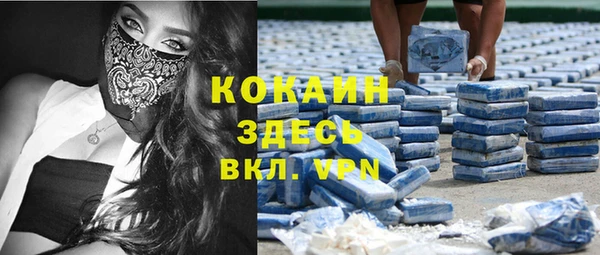 mdma Михайловск