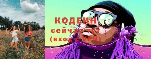 mdma Михайловск