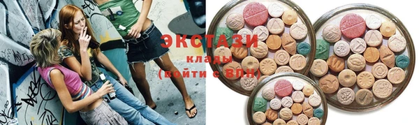 mdma Михайловск