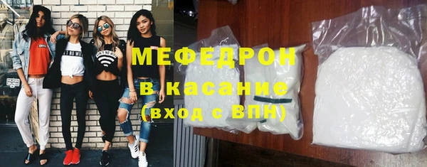 mdma Михайловск