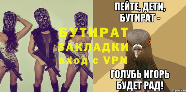mdma Михайловск