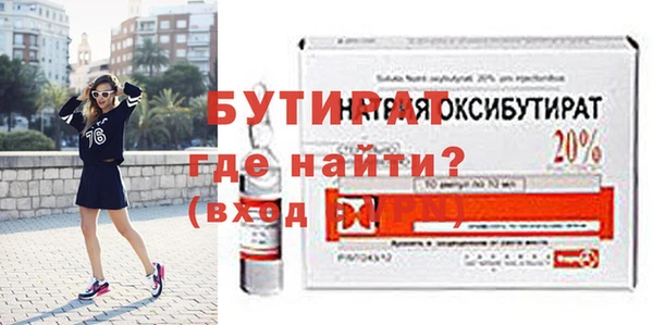 Альфа ПВП Михайловка
