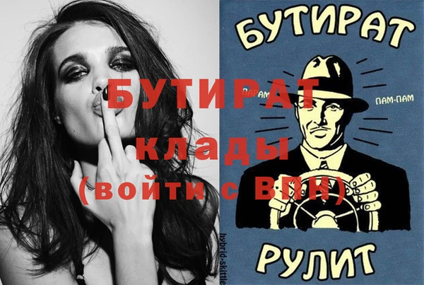 ALPHA PVP Нязепетровск