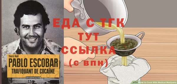 Альфа ПВП Михайловка