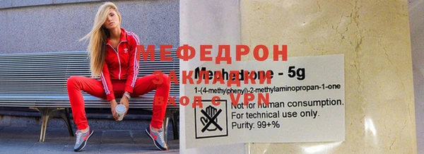 mdma Михайловск