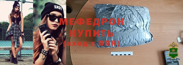 Альфа ПВП Михайловка