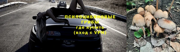mdma Михайловск