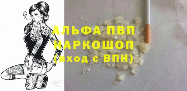 ALPHA PVP Нязепетровск