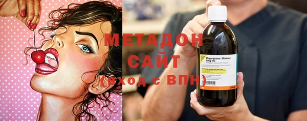 Альфа ПВП Михайловка