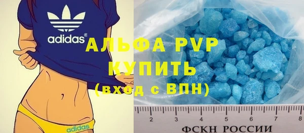 Альфа ПВП Михайловка