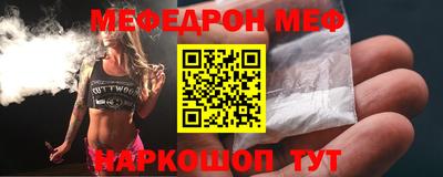 альфа пвп VHQ Канаш