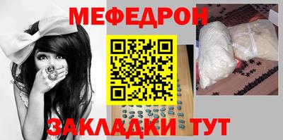 альфа пвп VHQ Кандалакша