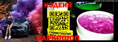 альфа пвп VHQ Канаш