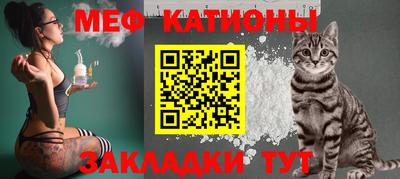 альфа пвп VHQ Канаш