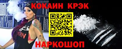 альфа пвп VHQ Канаш