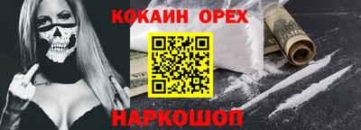 ALPHA-PVP Апрелевка