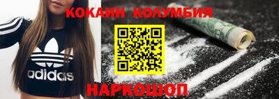 марки nbome Аргун