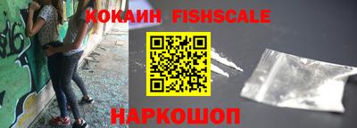 мефедрон Камышлов