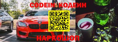 альфа пвп VHQ Канаш