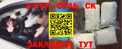 ALPHA-PVP Апрелевка