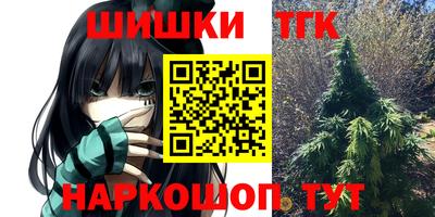 марки nbome Аргун